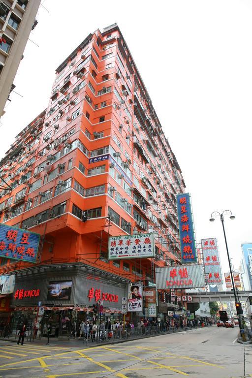 Kam Do Guest House Kowloon  Ngoại thất bức ảnh