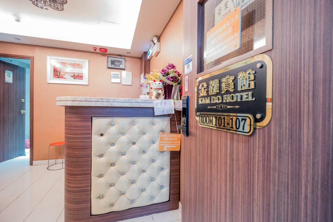 Kam Do Guest House Kowloon  Ngoại thất bức ảnh